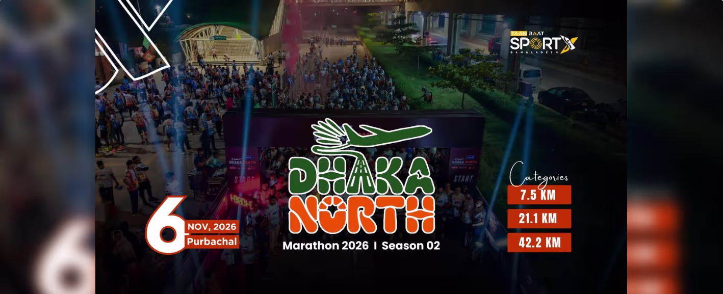 Dhaka North Marathon । Season 02